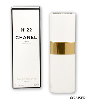 シャネル N°22 香水 - 香水(女性用)