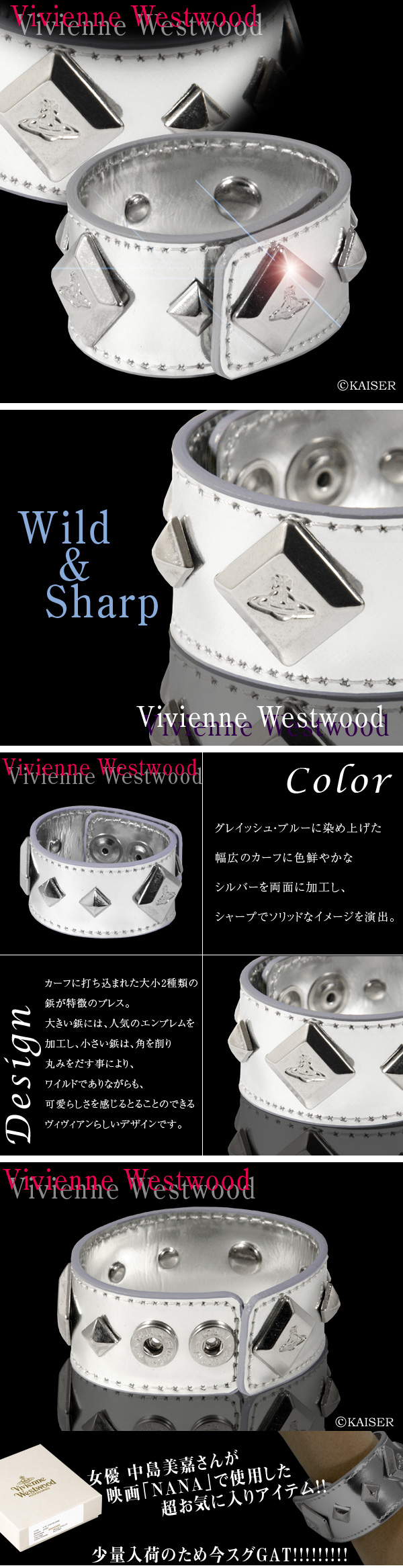 ヴィヴィアン・ウエストウッド/Vivienne Westwood/アクセサリー /VW-2038V-PLATINO/シャトレーヌ・ブレスレット/プラチナ・シルバー×シルバー
