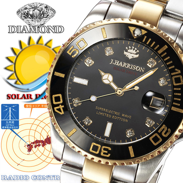 ジョン・ハリソン/J.HARRISON/腕時計（リスト・ウオッチ/リストウオッチ）/天然ダイヤモンド付きソーラー電波式メンス腕時計/JH-026MSB