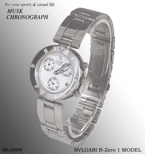 MUSK（ムスク）／腕時計（リスト・ウオッチ）／クロノグラフ腕時計（リスト・ウオッチ）／ブルガリ・ビー・ゼロ・ワン・モデル（B-ZERO1）／オールステンレス／シルバー＋ホワイト×シルバー／全体
