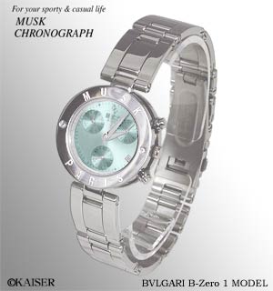MUSK（ムスク）／腕時計（リスト・ウオッチ）／クロノグラフ腕時計（リスト・ウオッチ）／ブルガリ・ビー・ゼロ・ワン・モデル（B-ZERO1）／オールステンレス／シルバー＋シャイニング・エメラルド・グリーン×ブラック／全体
